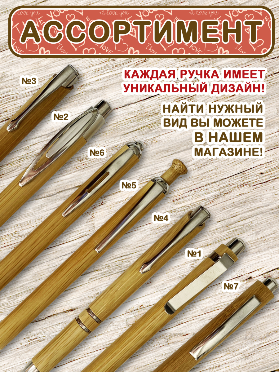 Набор канцелярских ручек 2 шт — изображение 5