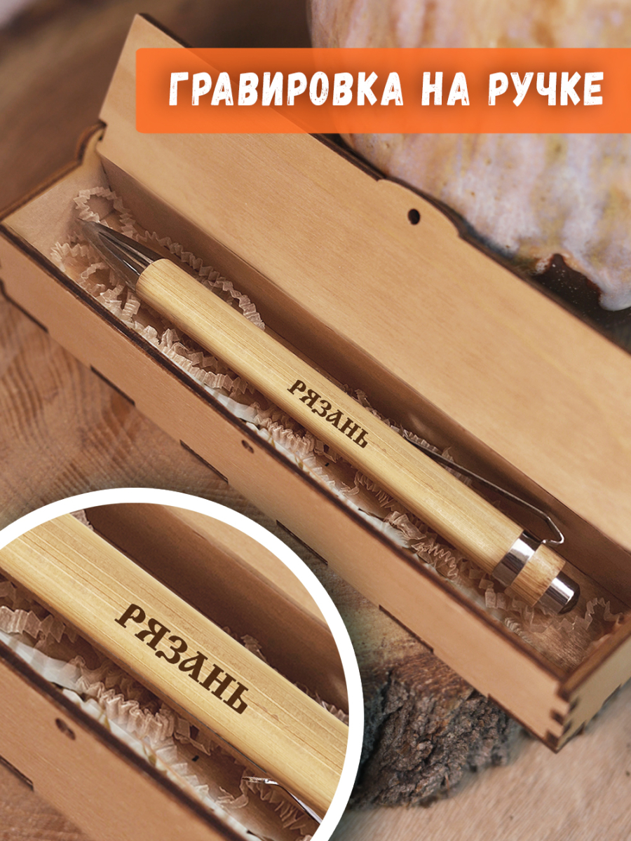 Ручка в футляре "Рязань" — изображение 3