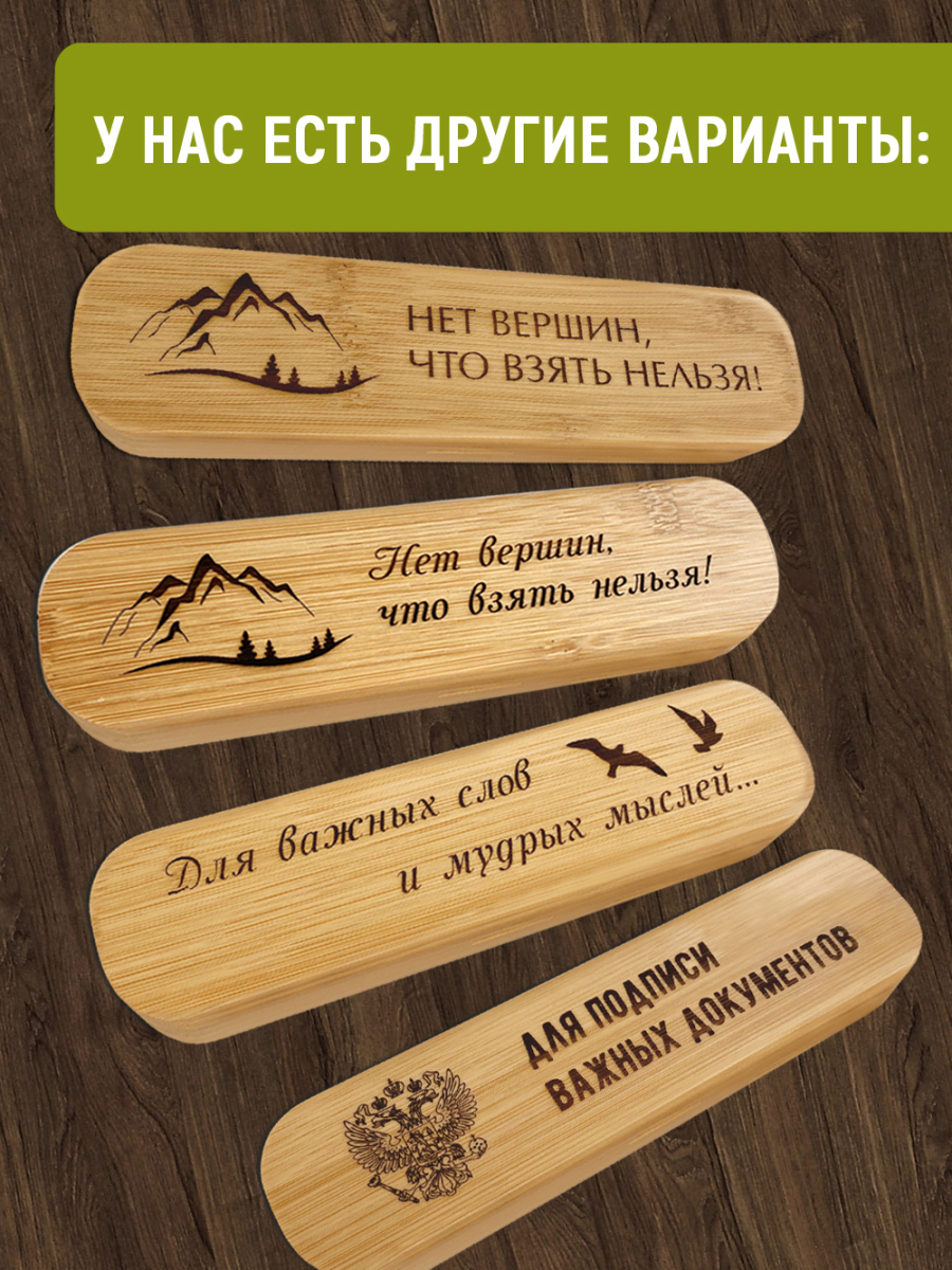 Ручка со стилусом в футляре "Для важных слов и мудрых мыслей" — изображение 5