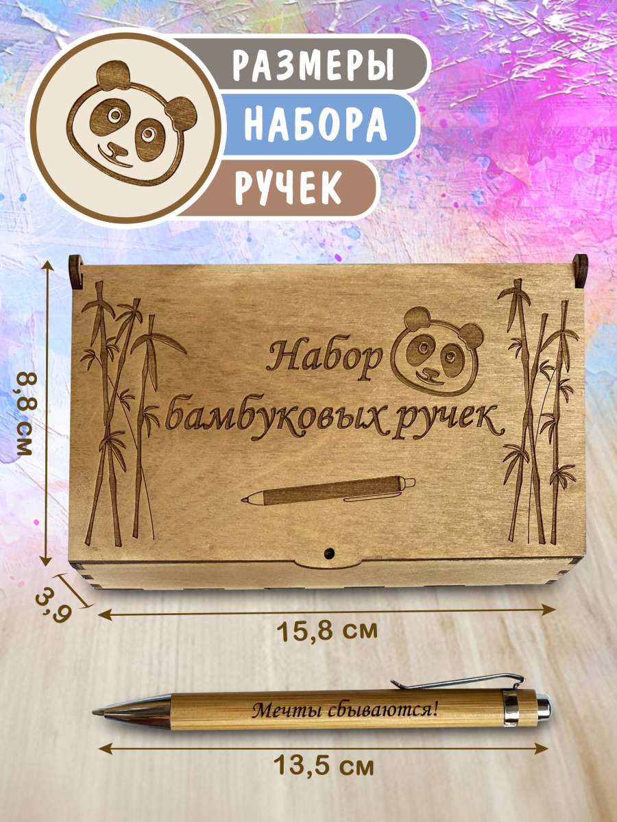 Набор № 15 канцелярских ручек с надписями 10 шт — изображение 2