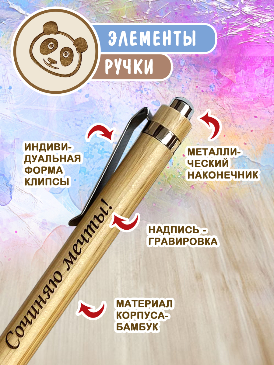Набор № 15 канцелярских ручек с надписями 10 шт — изображение 6