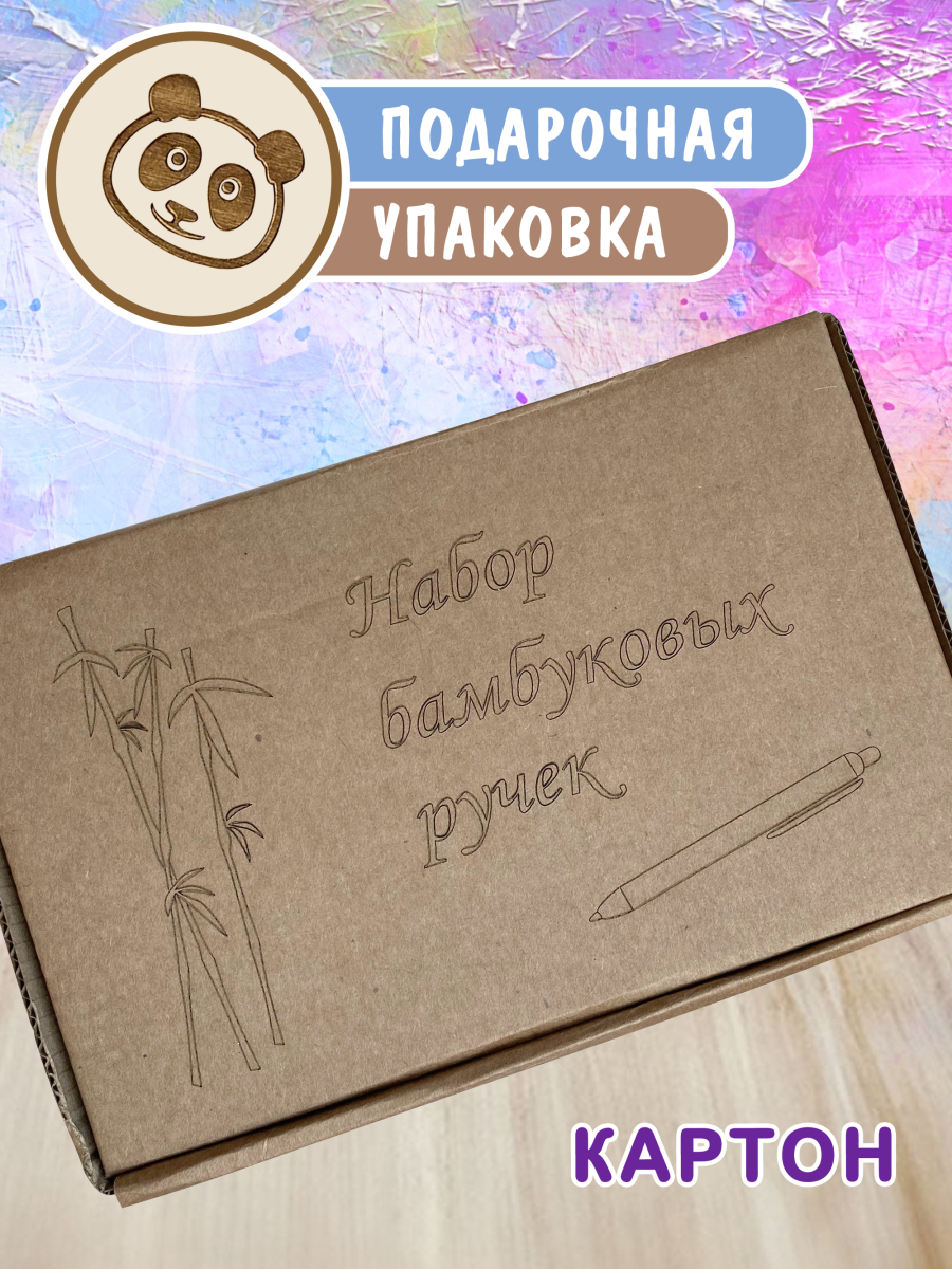 Набор № 15 канцелярских ручек с надписями 10 шт — изображение 7