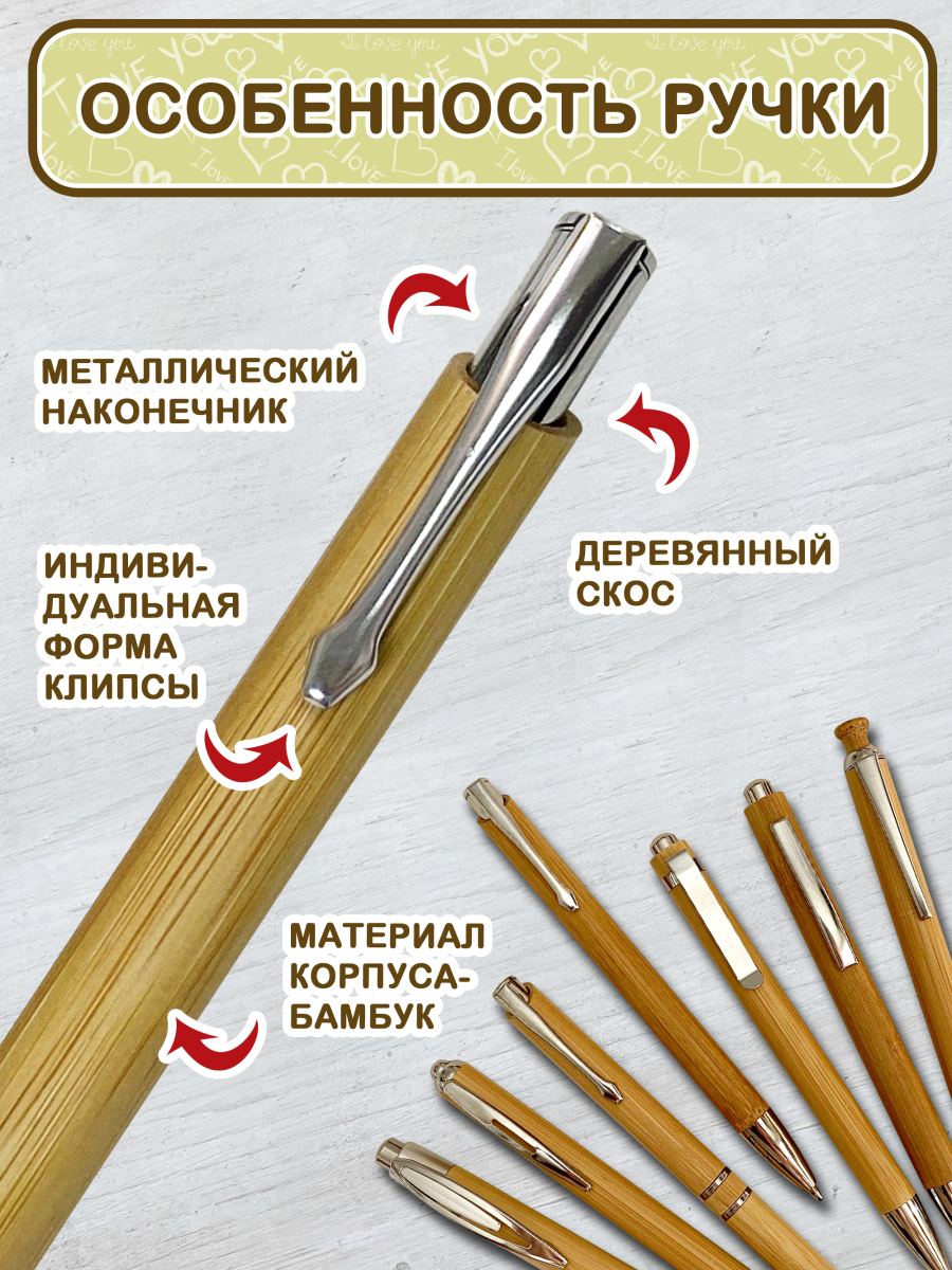 Набор канцелярских ручек 10 шт — изображение 4