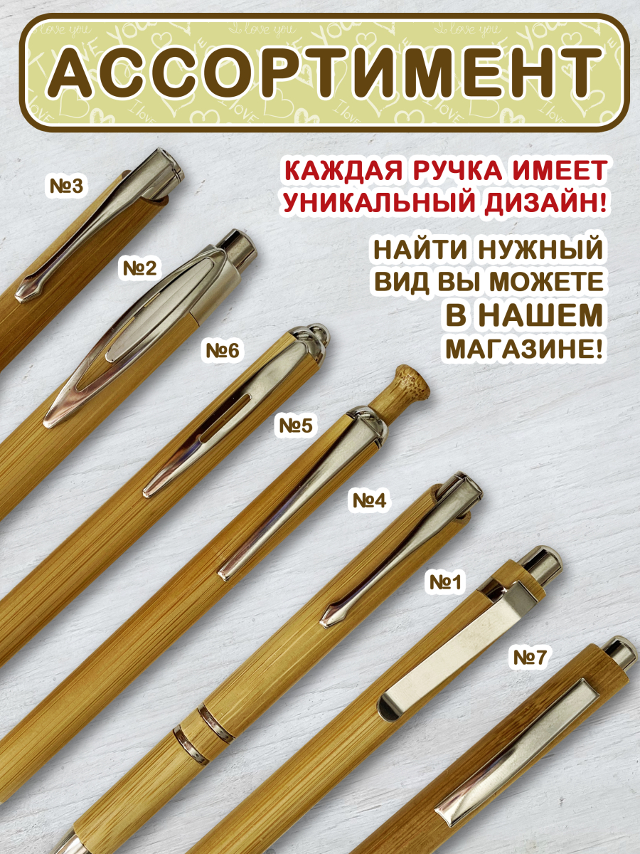 Набор канцелярских ручек 10 шт — изображение 5