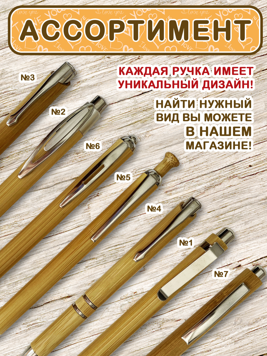 Набор канцелярских ручек 2 шт — изображение 5