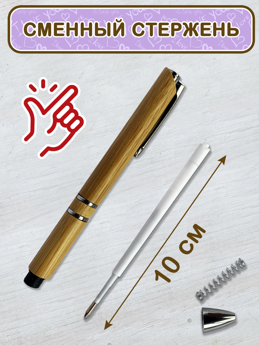 Набор канцелярских ручек 10 шт — изображение 3