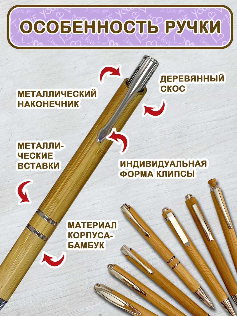 Набор канцелярских ручек 10 шт — изображение 4
