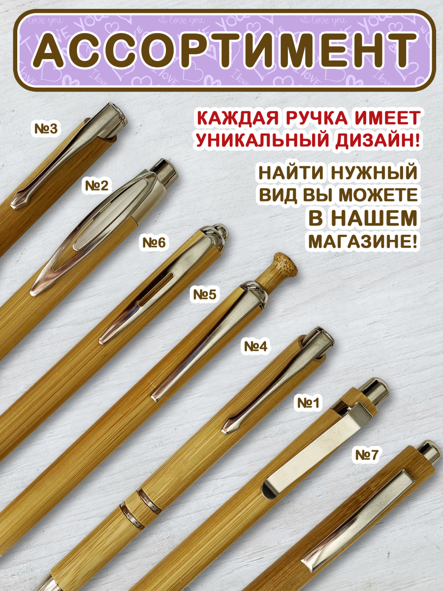 Набор канцелярских ручек 10 шт — изображение 5