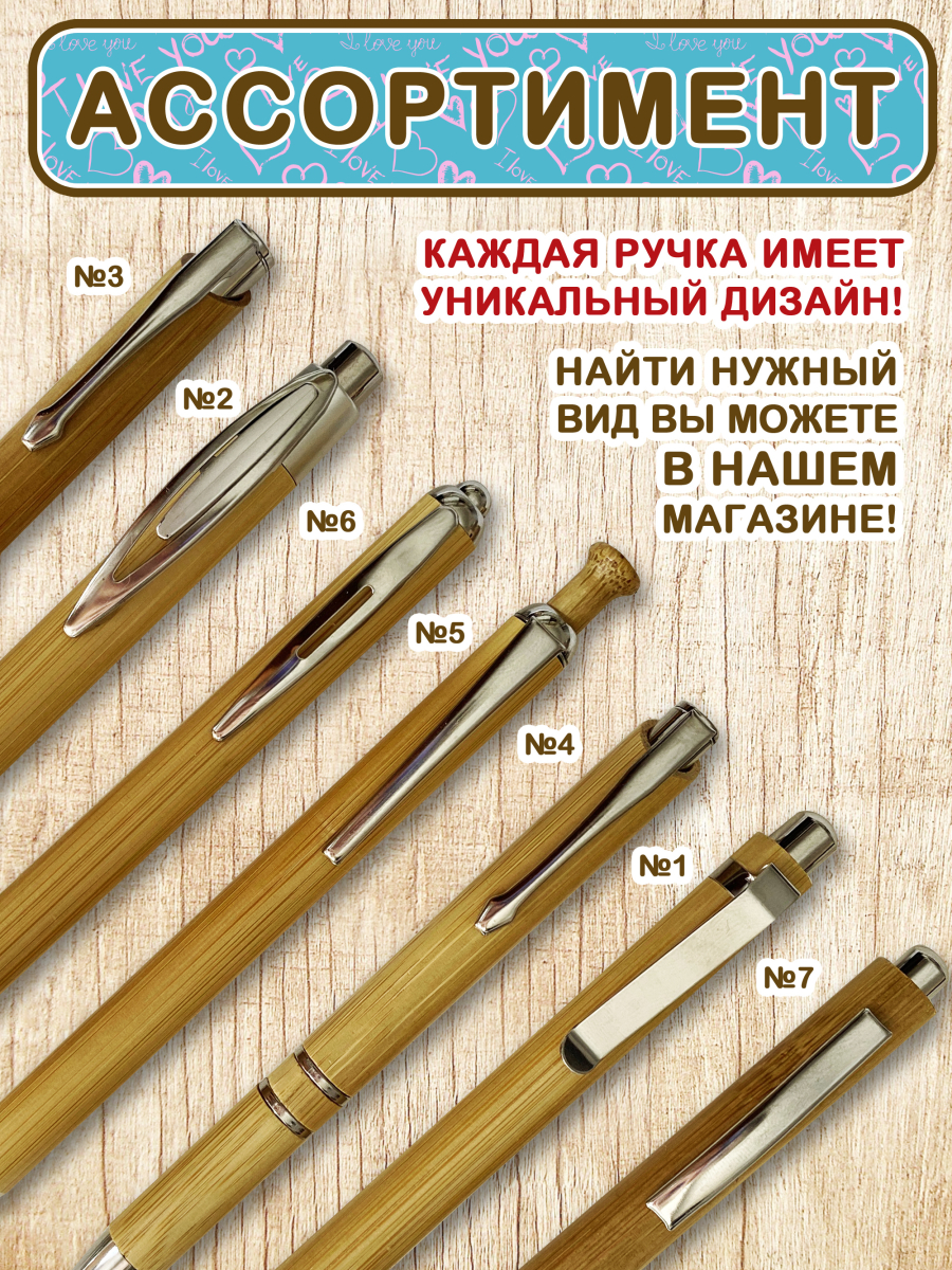Набор канцелярских ручек 3 шт — изображение 5