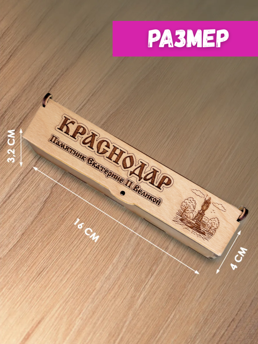 Ручка в футляре "Краснодар" — изображение 2