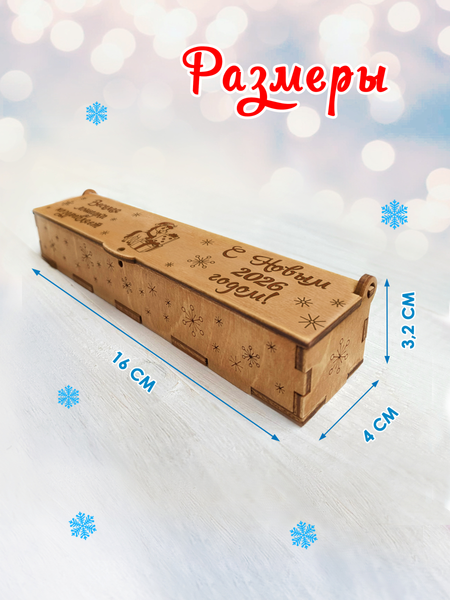 Ручка в футляре новогодняя — изображение 2
