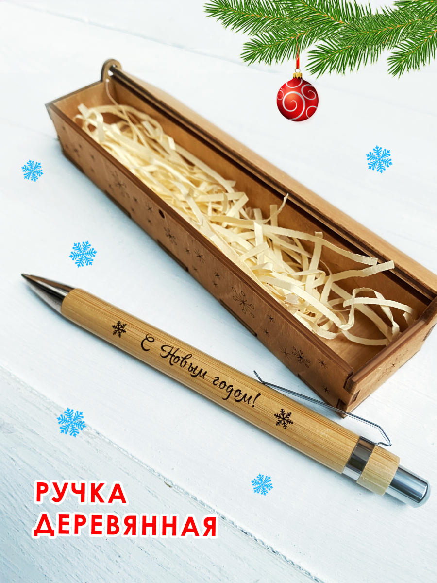 Ручка в футляре новогодняя — изображение 4