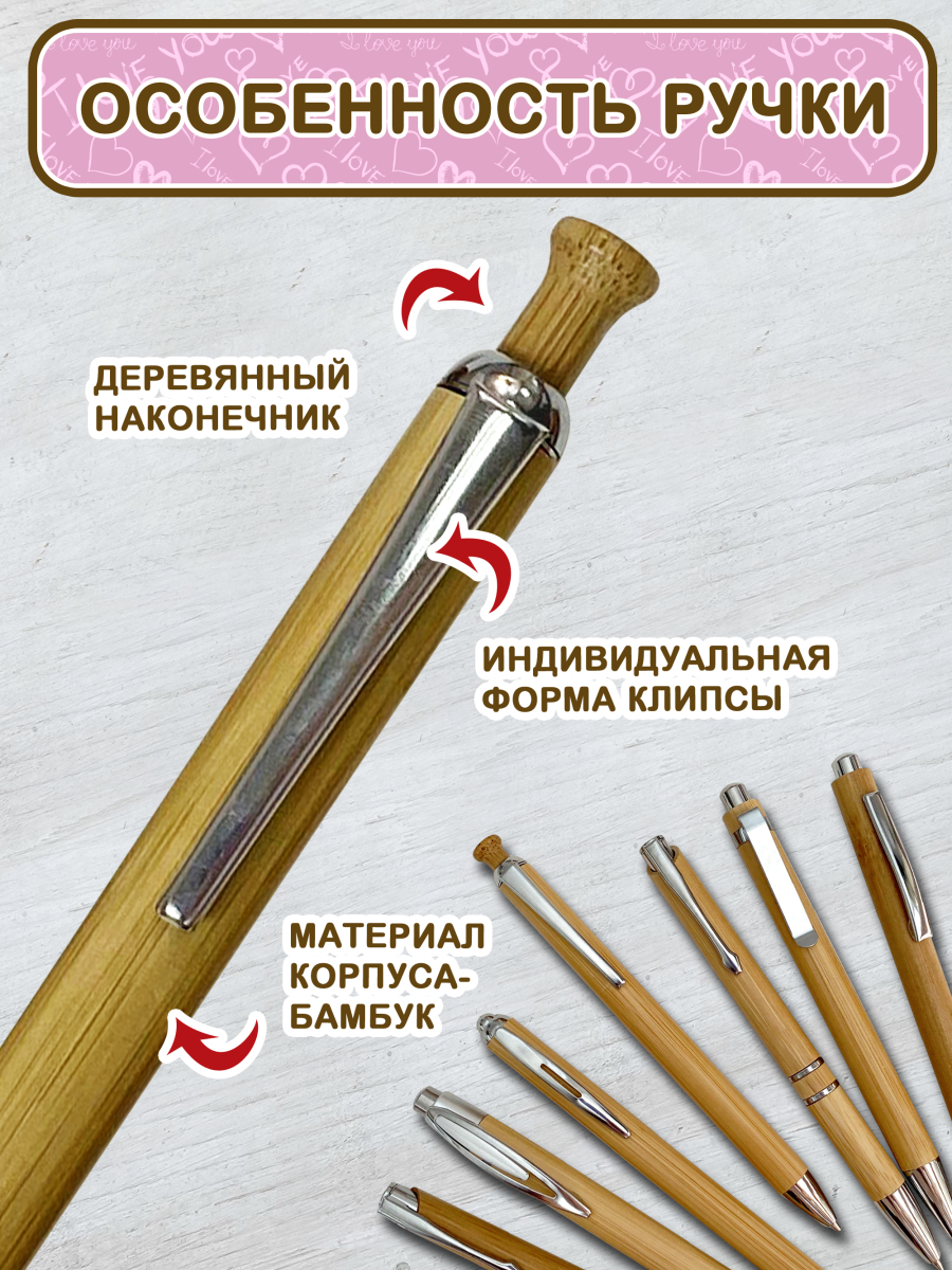 Набор канцелярских ручек 10 шт — изображение 4