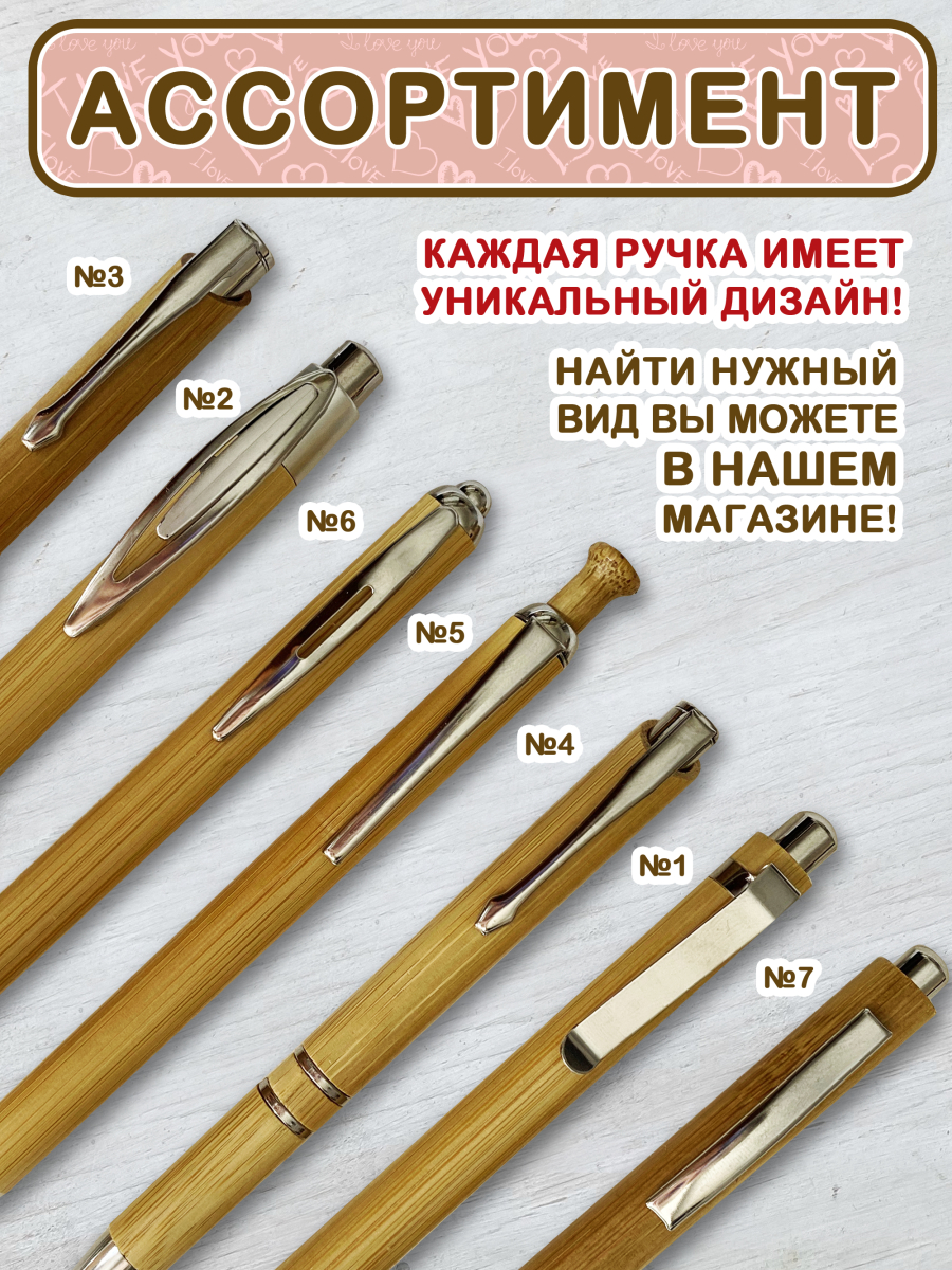 Набор канцелярских ручек 10 шт — изображение 5