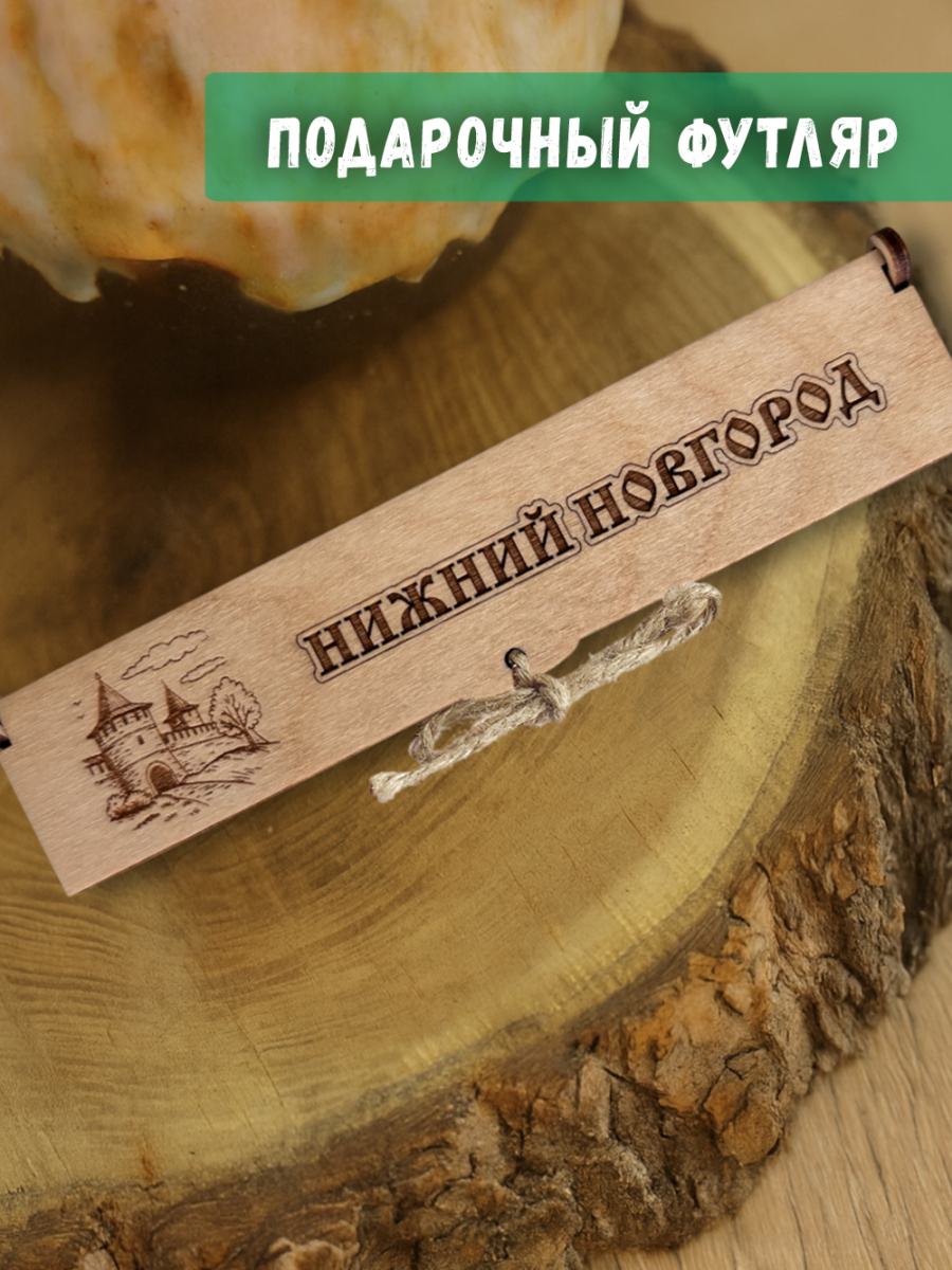Ручка в футляре "Нижний Новгород" — изображение 4