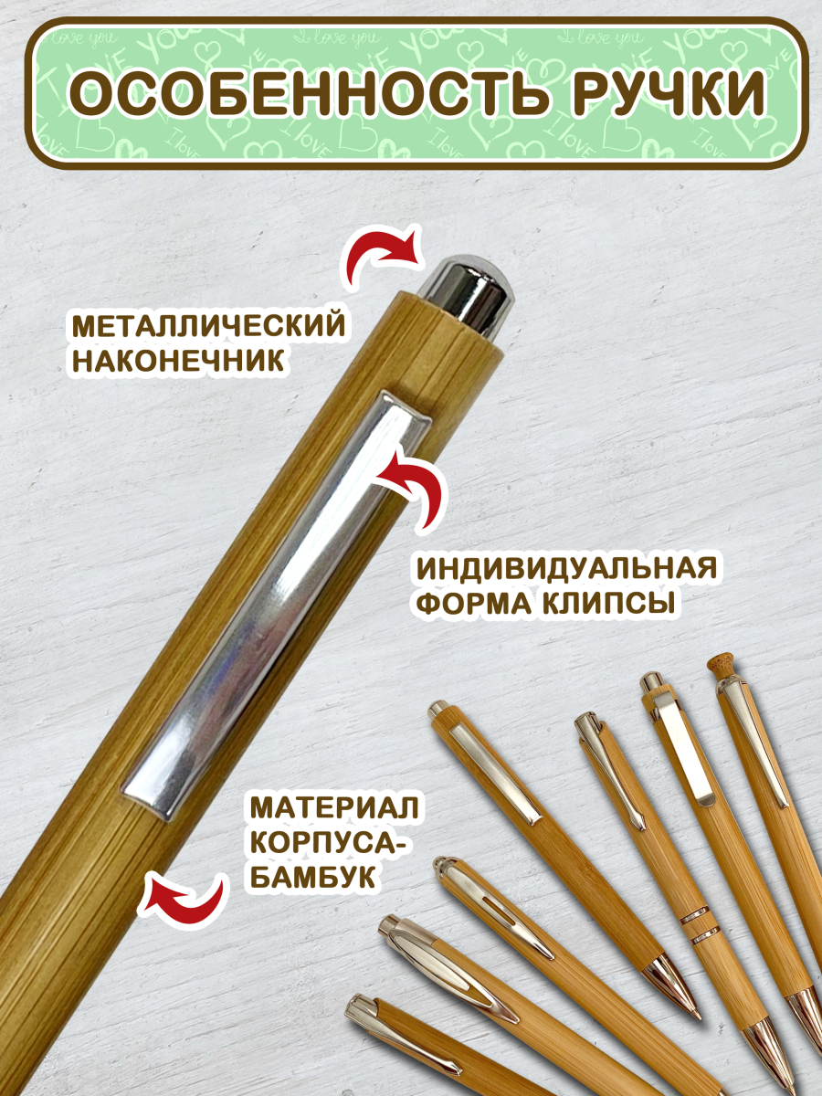 Набор канцелярских ручек 10 шт — изображение 4