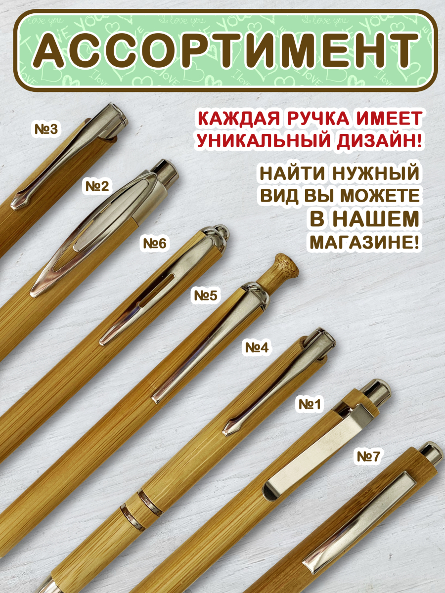 Набор канцелярских ручек 10 шт — изображение 5