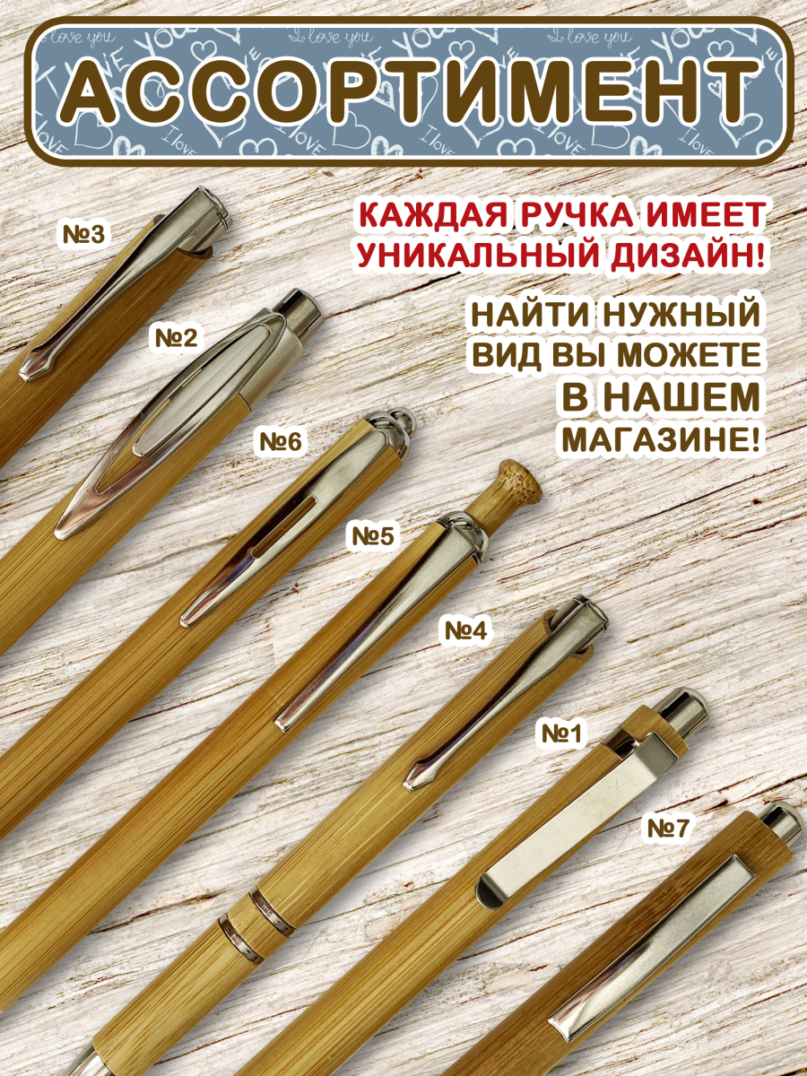 Набор канцелярских ручек 2 шт — изображение 5