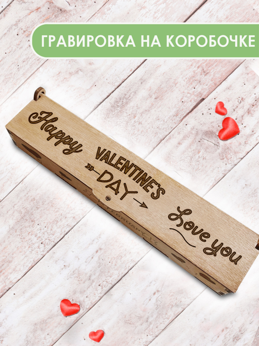 Ручка в футляре "HAPPY VALENTINE DAY" — изображение 3
