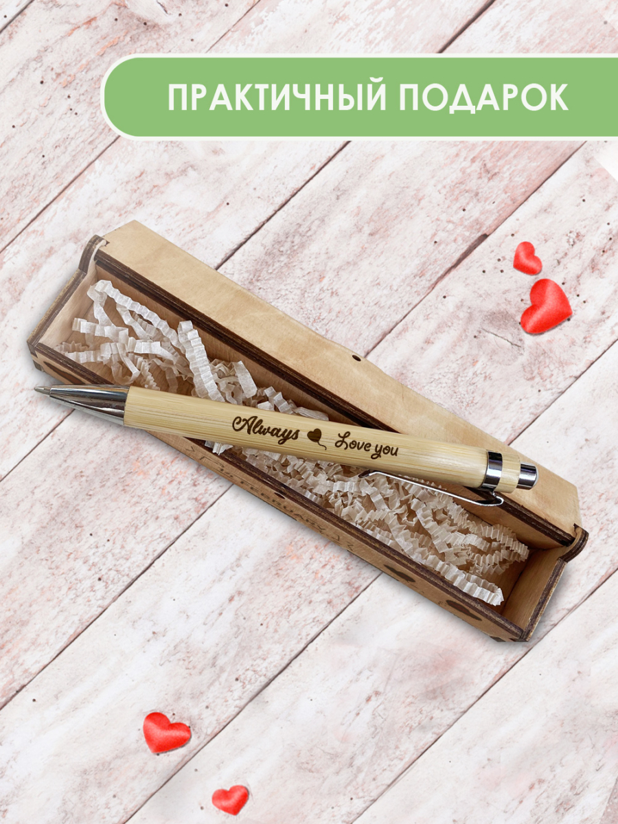 Ручка в футляре "HAPPY VALENTINE DAY" — изображение 4