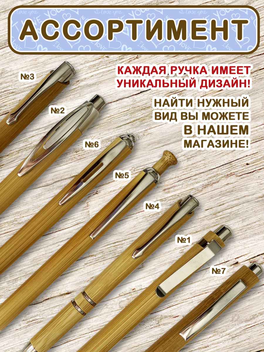 Набор канцелярских ручек 2 шт — изображение 5