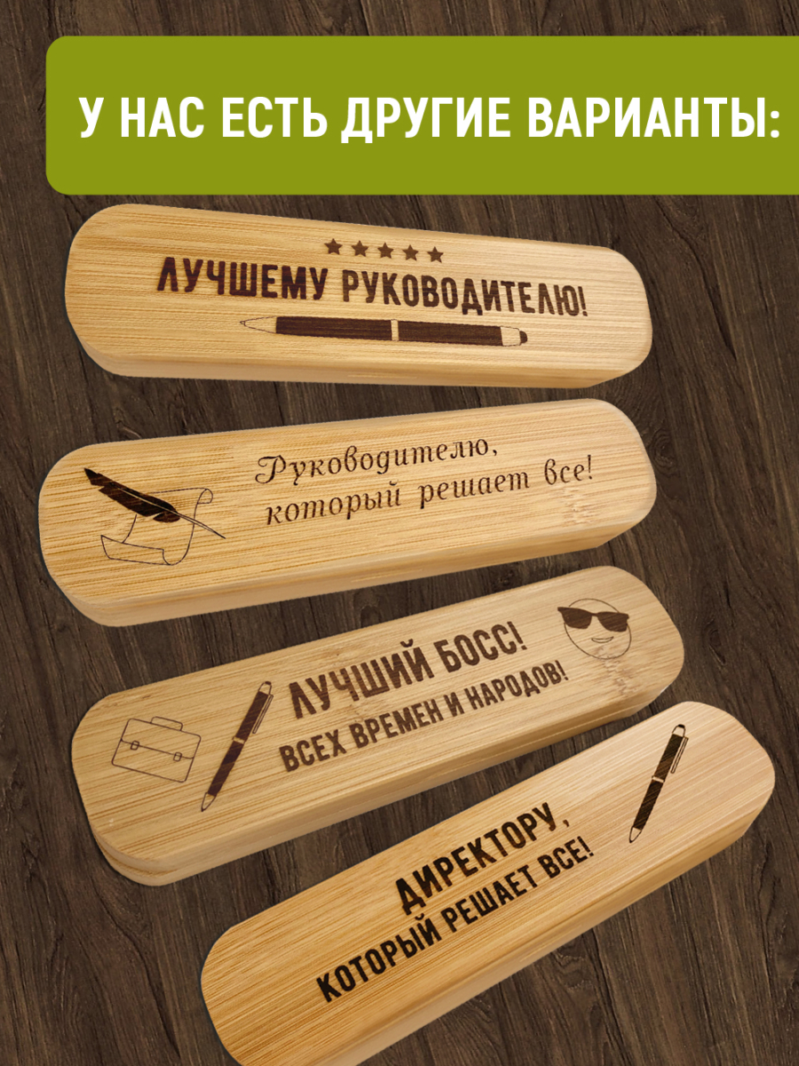 Ручка со стилусом в футляре "НЕТ ВЕРШИН, ЧТО ВЗЯТЬ НЕЛЬЗЯ! — изображение 4