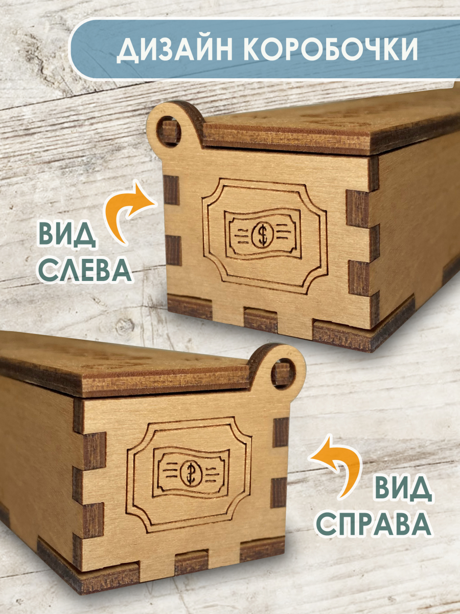 Ручка в футляре "Для рисования денег" — изображение 4