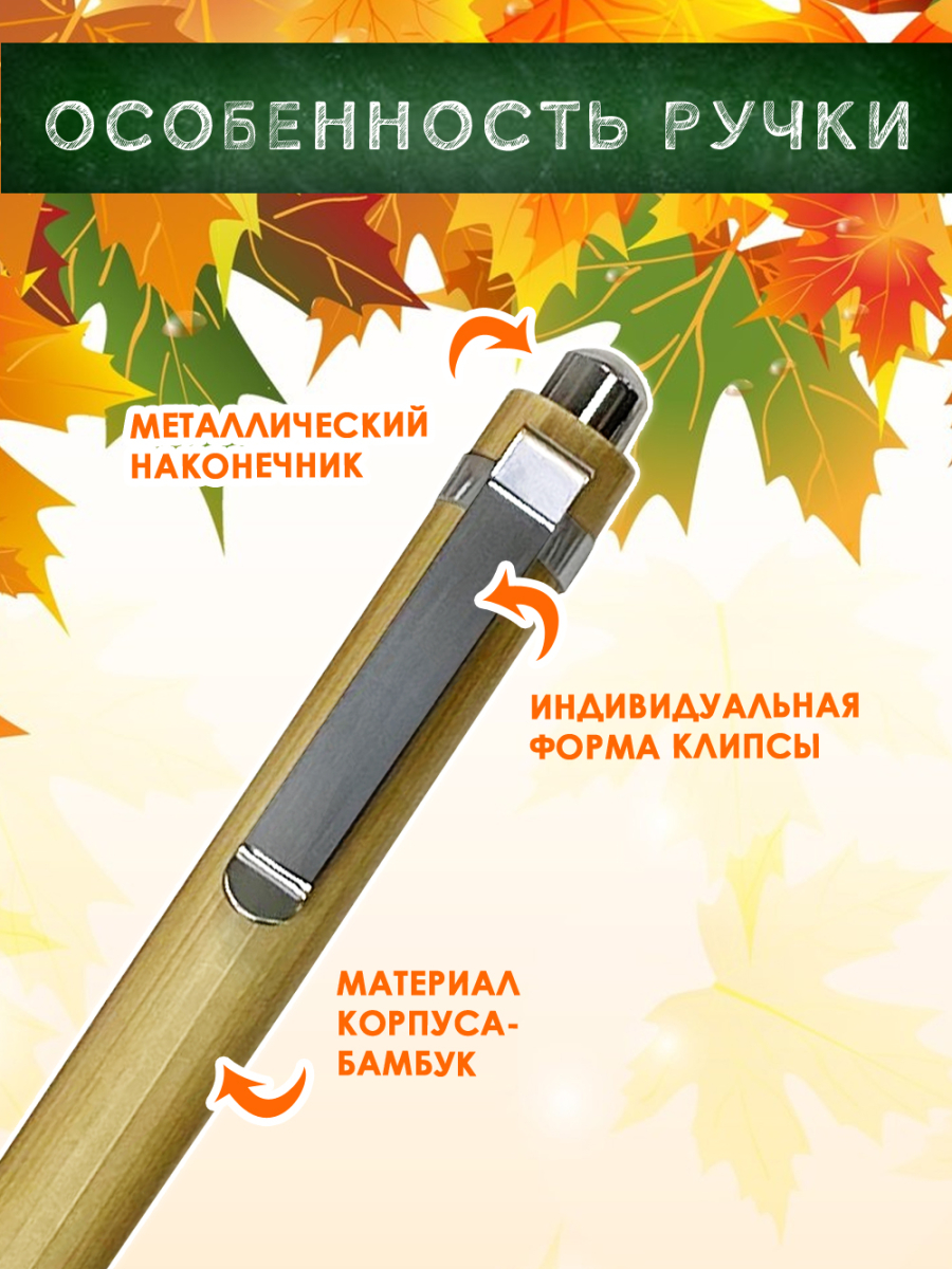 Ручки "Учись на 5+!" 5 шт — изображение 4
