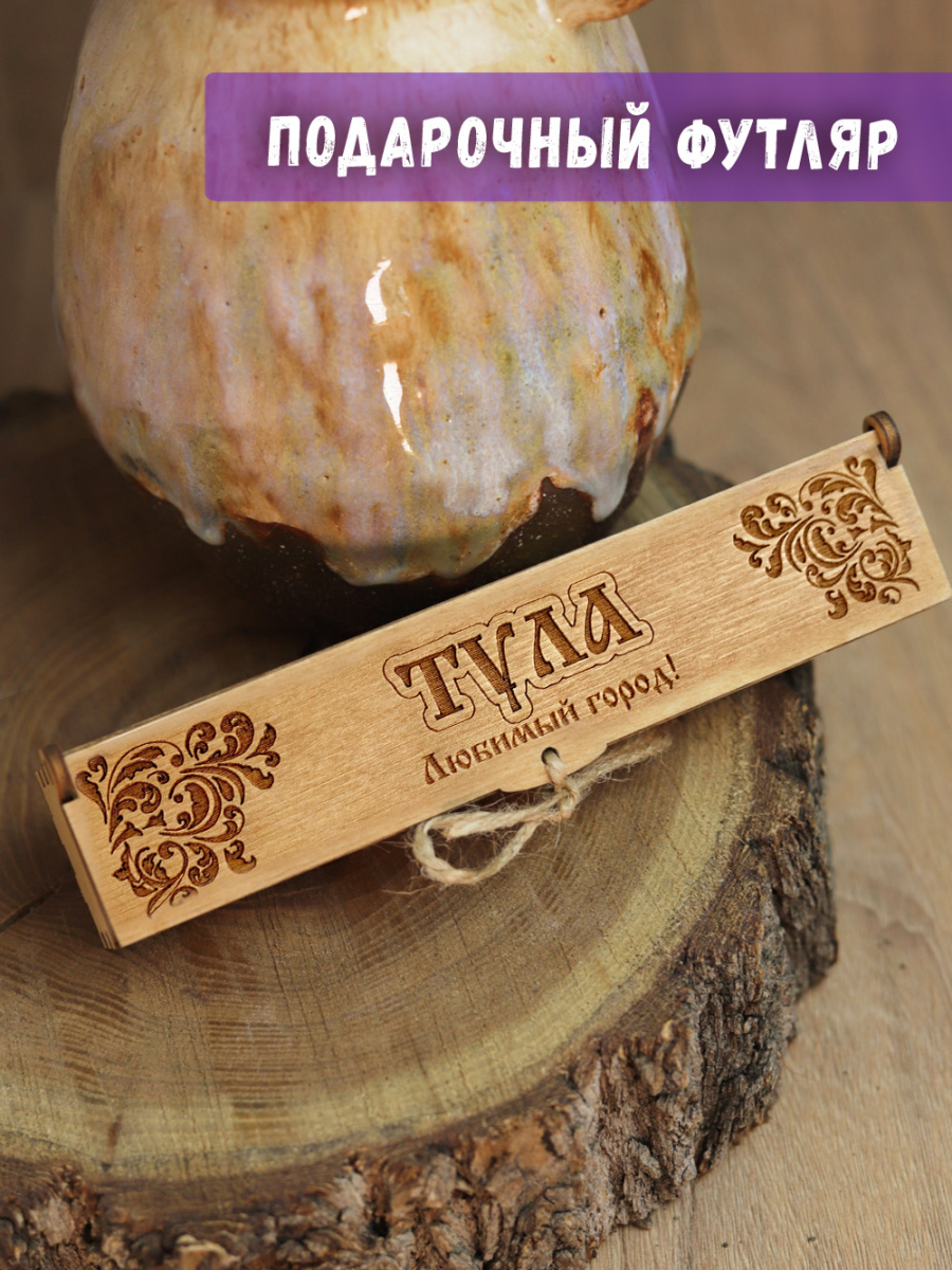 Ручка в футляре "Тула" — изображение 4