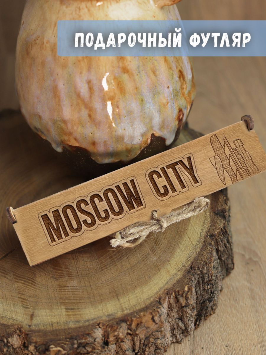 Ручка в футляре "Москва - Сити" — изображение 4