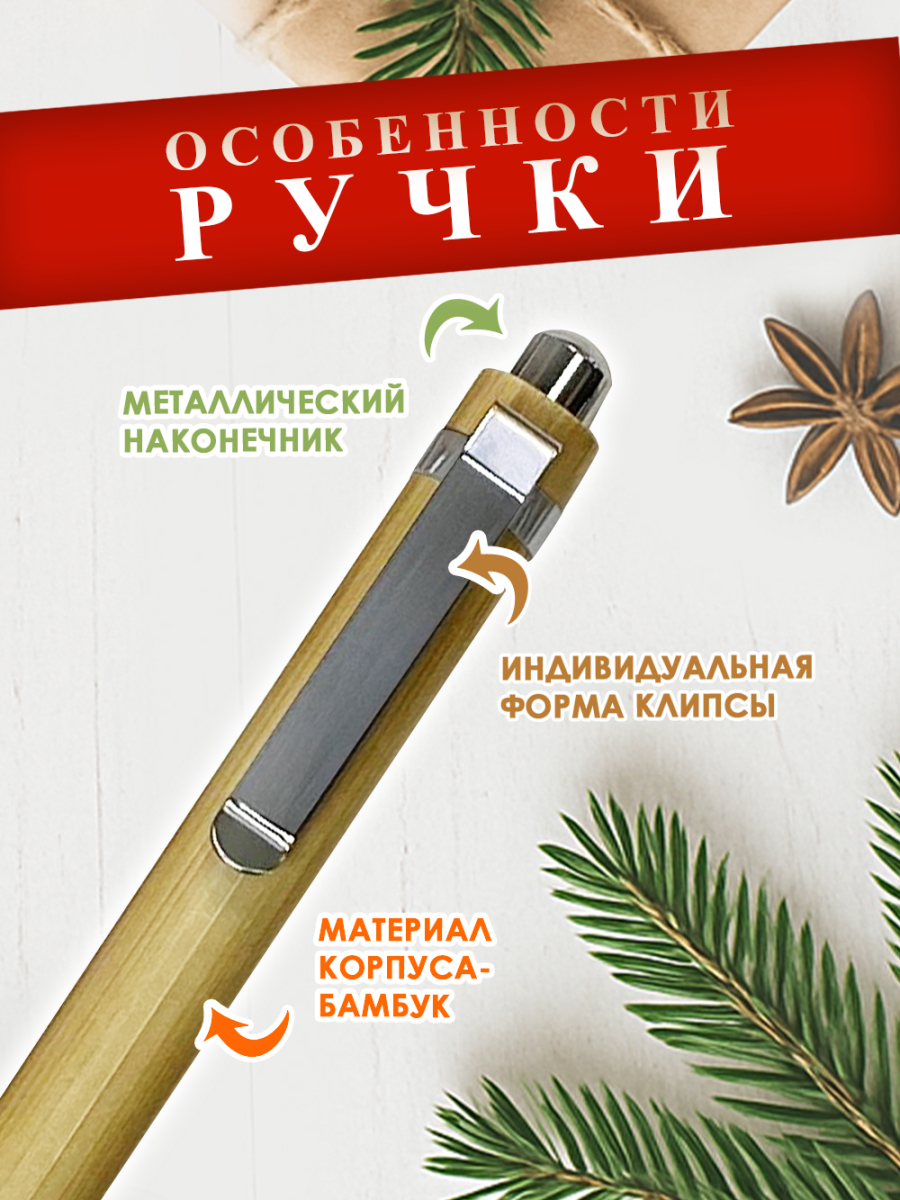 Ручки "С Новым Годом" 5 шт — изображение 4