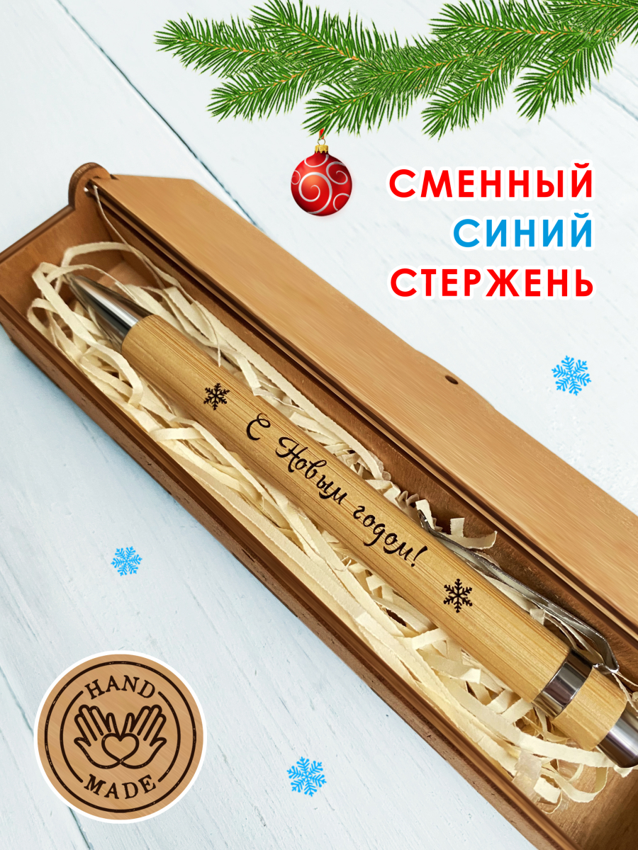 Ручка в футляре "Шишка" — изображение 3