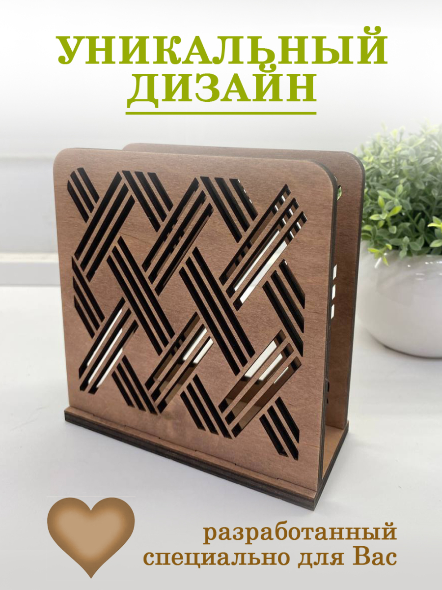 Салфетница деревянная "Ромб" — изображение 3