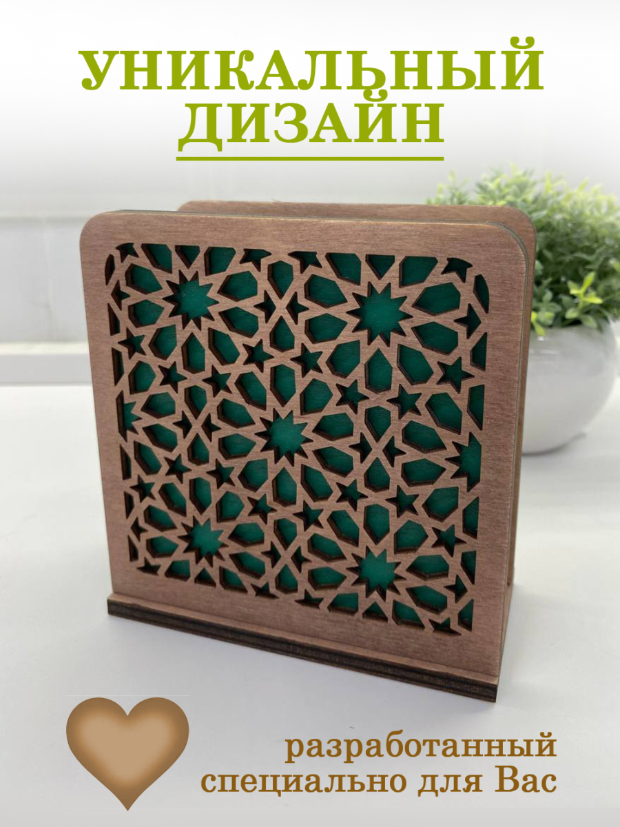 Салфетница деревянная "Узоры" с зеленым фоном — изображение 3