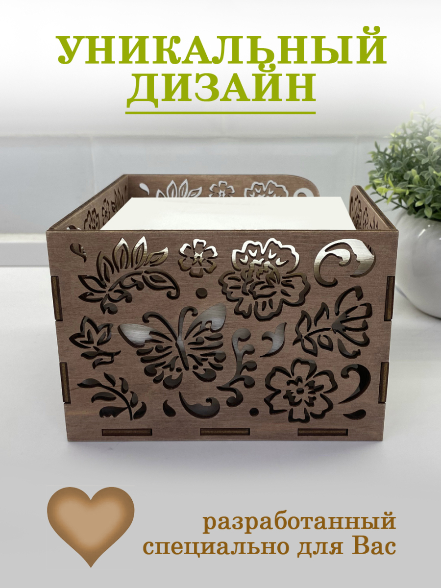 Салфетница горизонтальная "Бабочки" — изображение 3