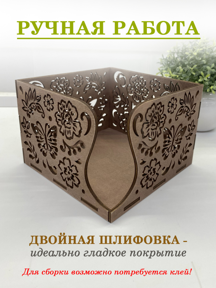 Салфетница горизонтальная "Бабочки" — изображение 5