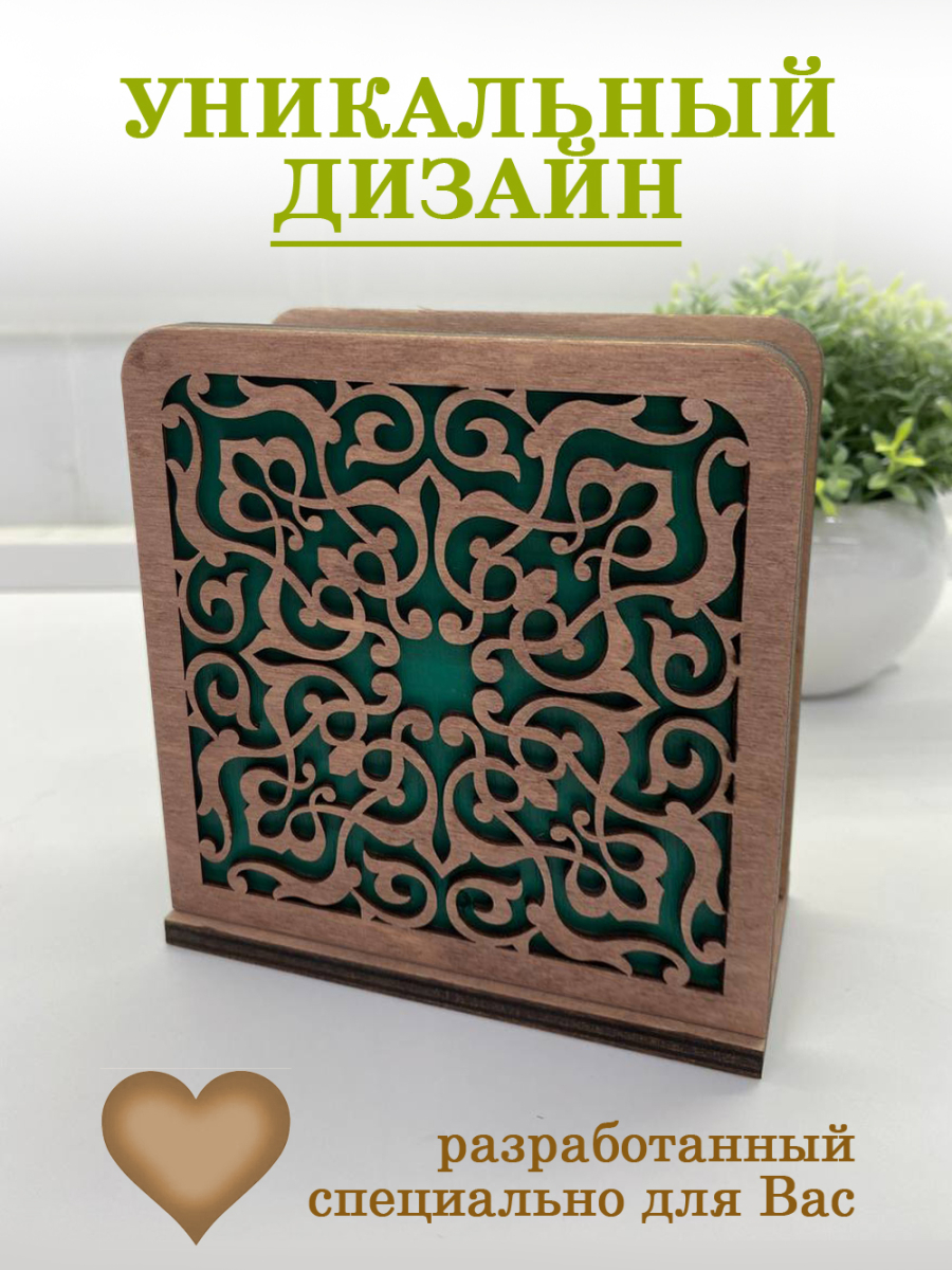 Салфетница деревянная "Звезда" с зеленым фоном — изображение 3
