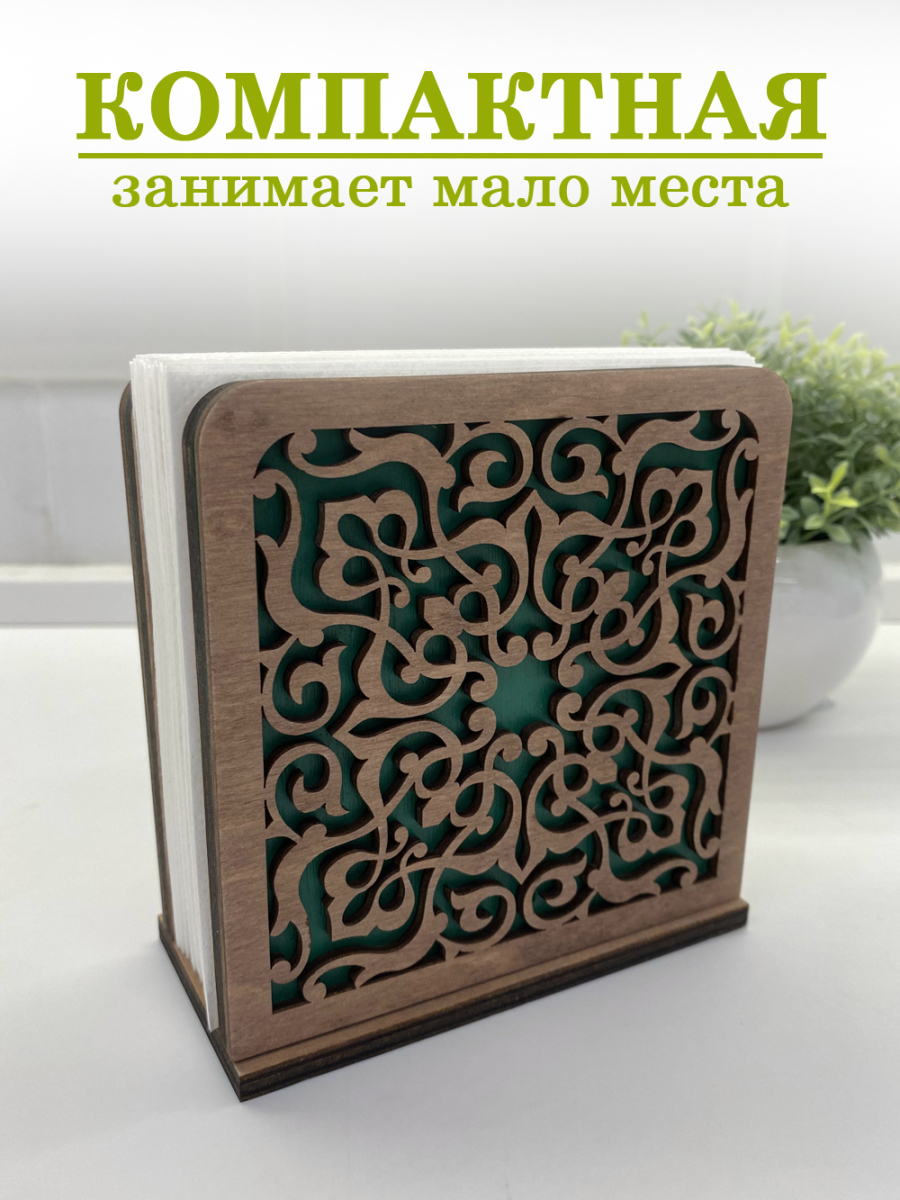 Салфетница деревянная "Звезда" с зеленым фоном — изображение 7