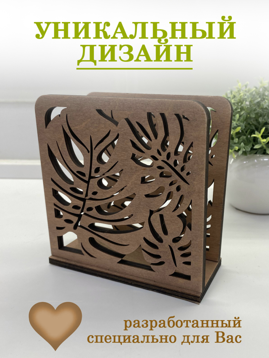 Салфетница деревянная "Пальмовый лист" — изображение 3