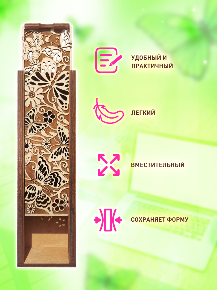 Пенал-шкатулка "Бабочки" — изображение 4
