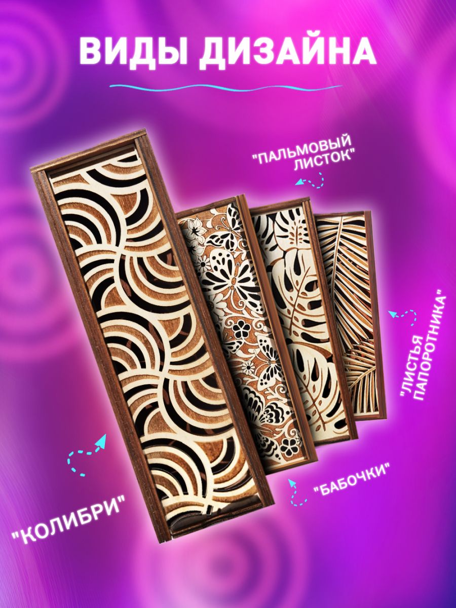 Пенал-шкатулка "Колибри" — изображение 6