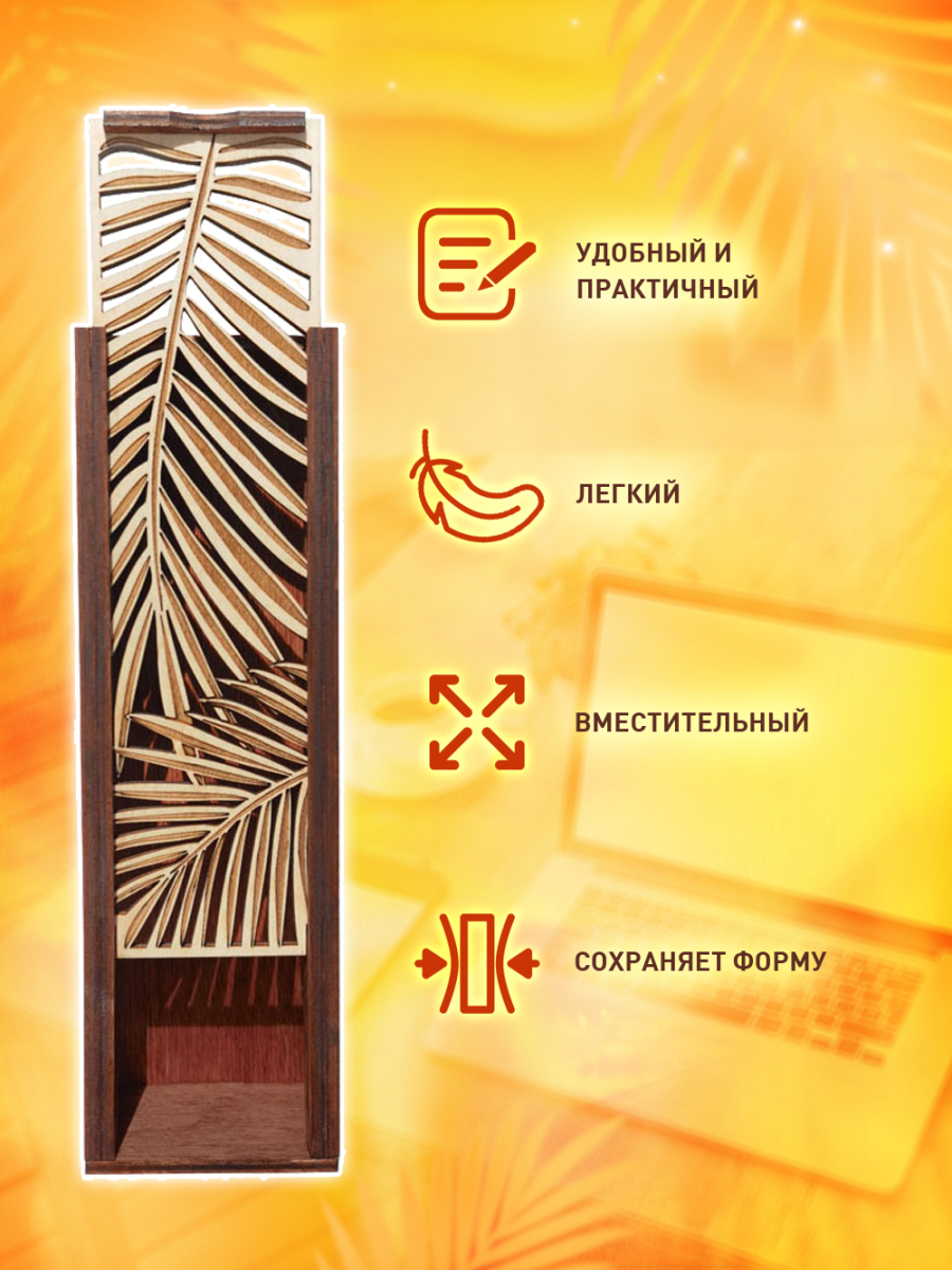 Пенал-шкатулка "Листья папоротника" — изображение 4