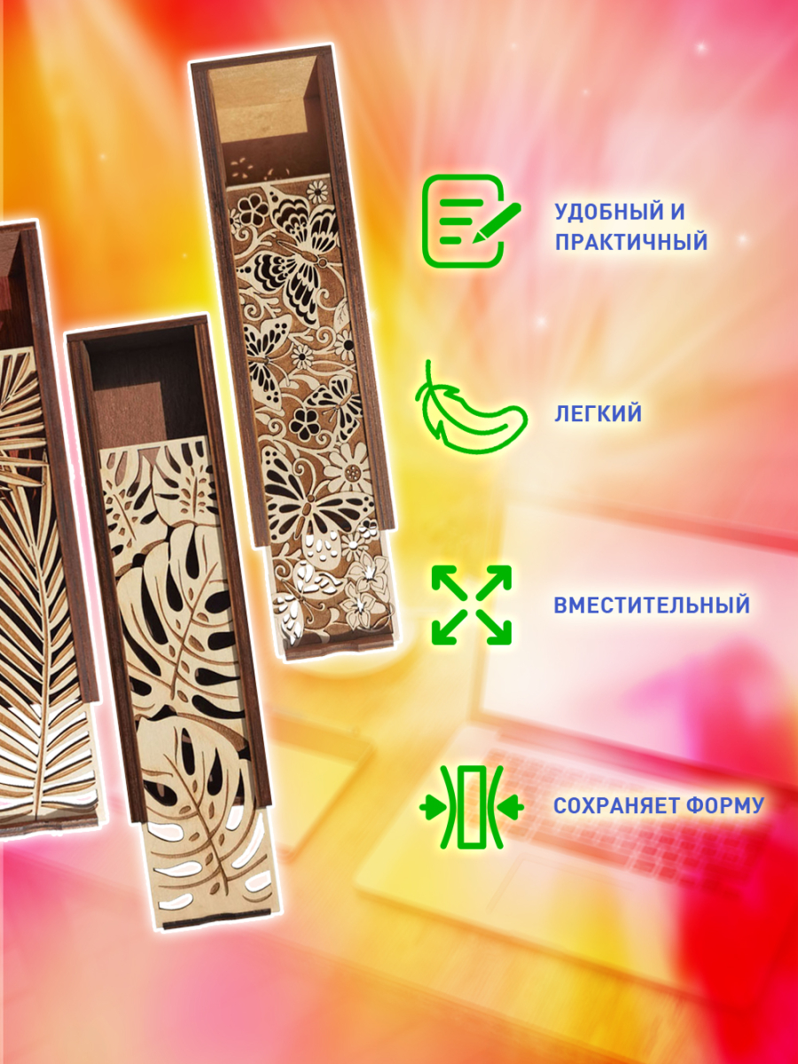 Пенал-шкатулка для хранения мелочей 3 шт WoodenKing Набор пеналов для канцелярских принадлежностей — изображение 4