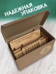 Вечный календарь подарочный деревянный "Не жалей красок на новую главу своей жизни"