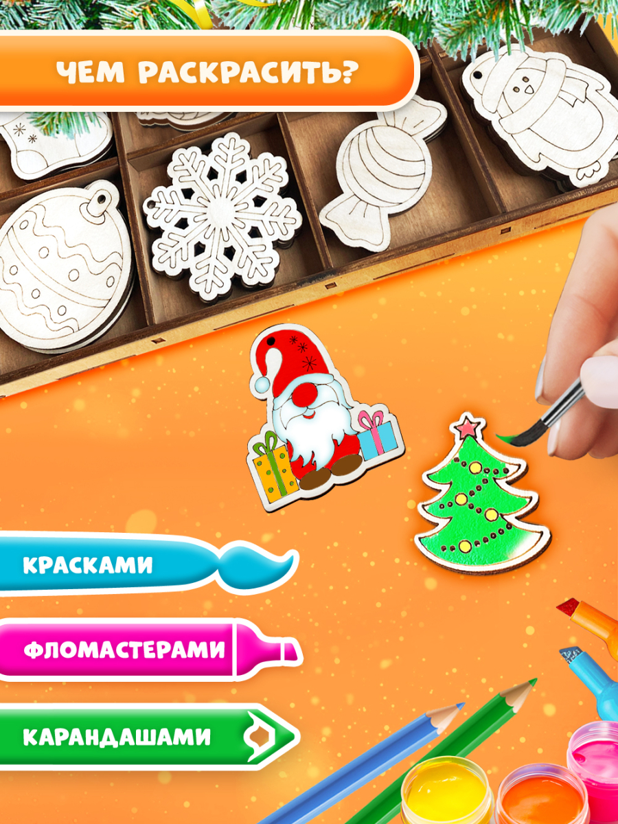Заготовки для творчества деревянные 5см * 5 см "Новый Год" 48 шт. — изображение 4