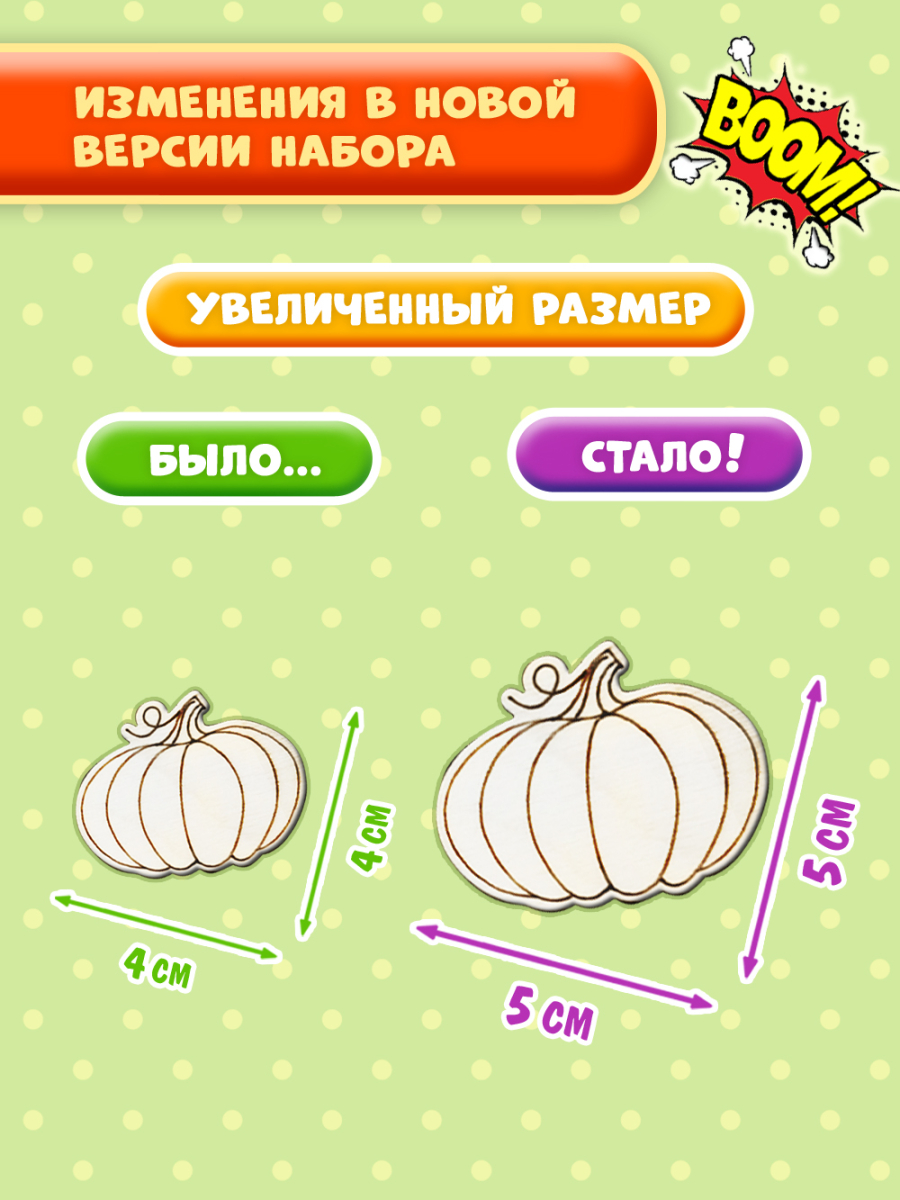 Заготовки для творчества деревянные 5см * 5 см "Овощи" 48 шт. — изображение 8