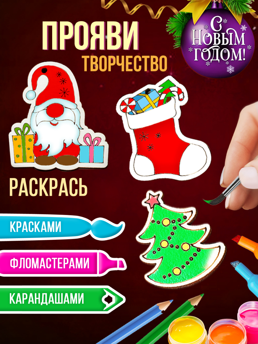 Заготовки для творчества новогодние 30 шт 8 см * 8 см — изображение 5