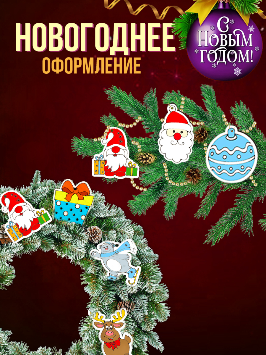 Заготовки для творчества новогодние 30 шт 8 см * 8 см — изображение 6