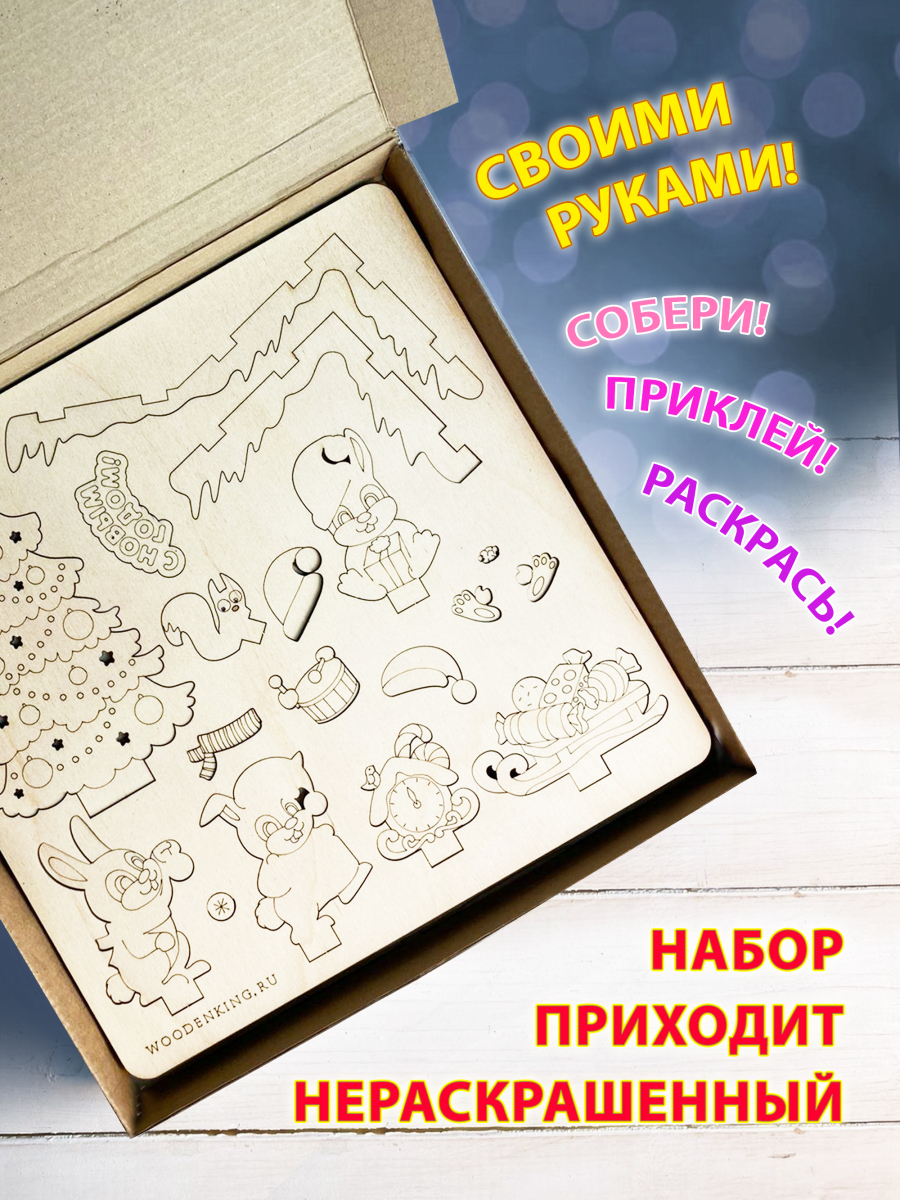 Новогодний деревянный домик с подсветкой с зайчиками — изображение 8