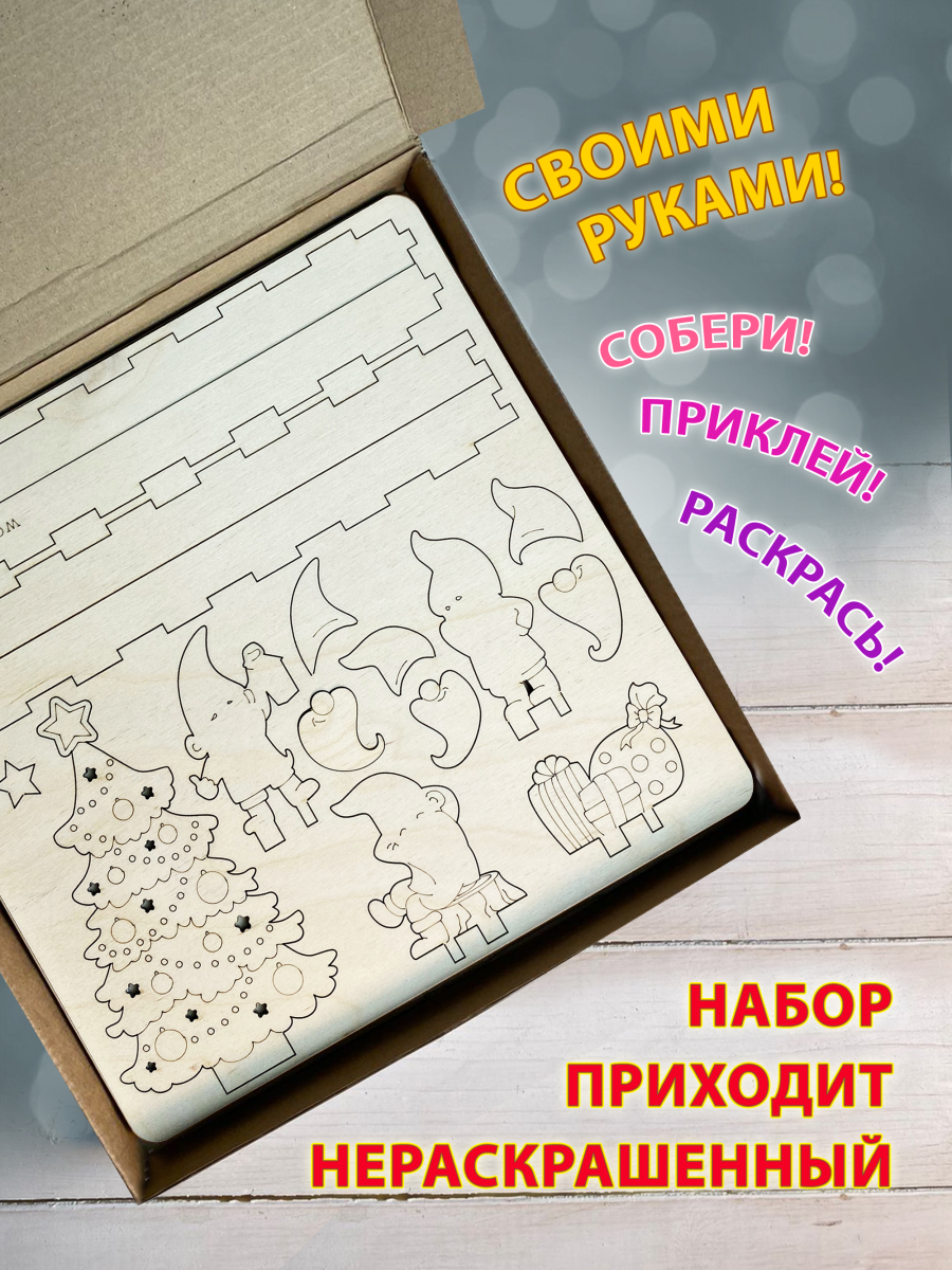 Новогодний деревянный домик с подсветкой с гномами — изображение 10
